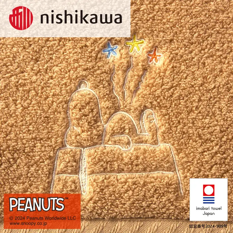 （今治タオルブランド認定）西川　PEANUTS　バスタオル2枚セット　ブラウン　PN4660