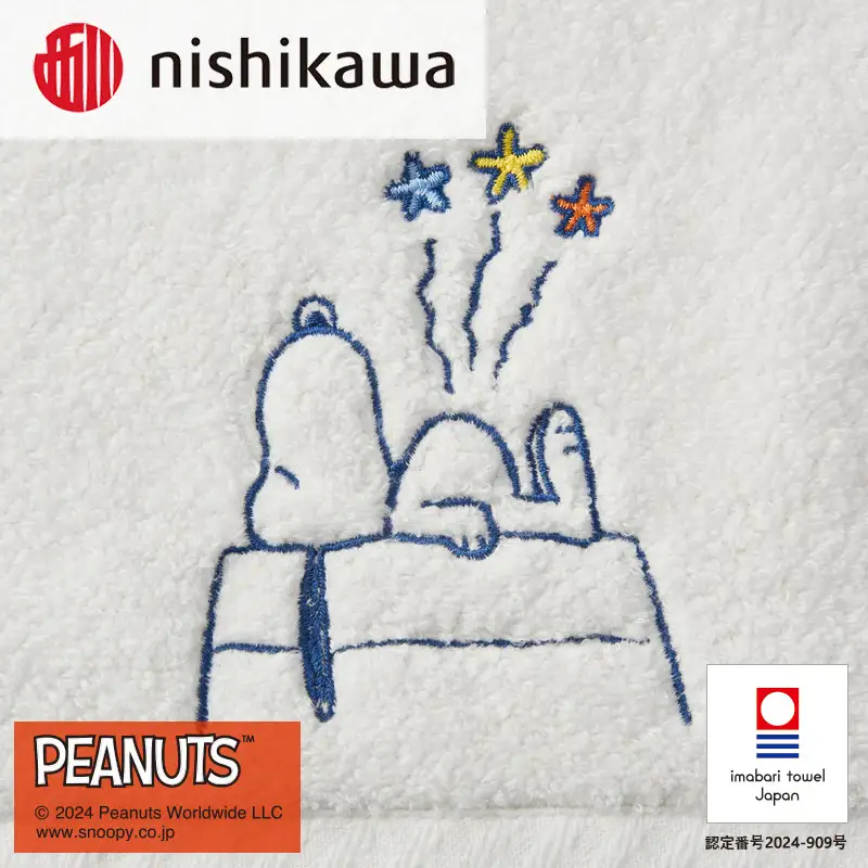 （今治タオルブランド認定）西川　PEANUTS　バスタオル2枚セット　ホワイト　PN4660