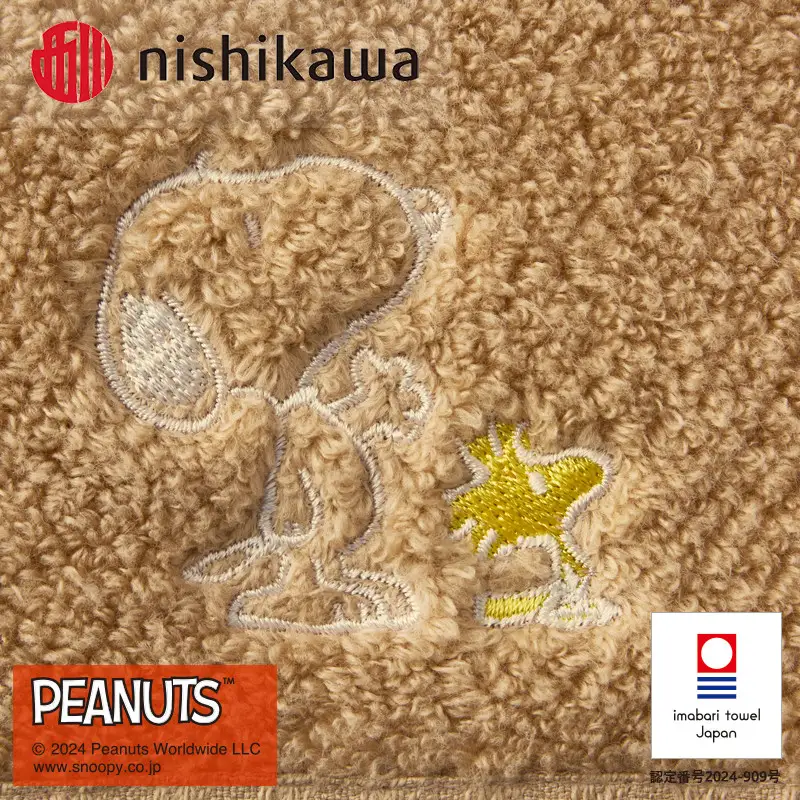 （今治タオルブランド認定）西川　PEANUTS　フェイスタオル2枚セット　ブラウン　PN4660