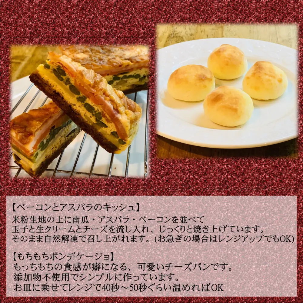 グルテンフリークリスマスセット