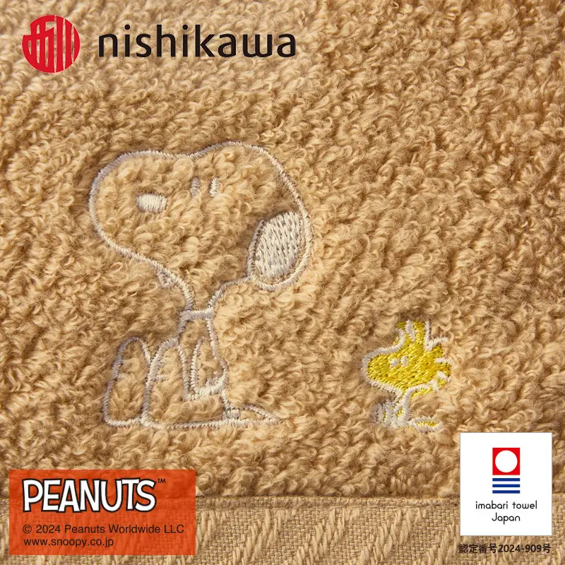 （今治タオルブランド認定）西川　PEANUTS　ウォッシュタオル4枚セット　ブラウン　PN4660