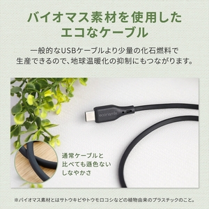 Owltech(オウルテック) バイオマス素材使用 耐屈曲2万回以上 PD60W充電／データ転送 USB Type-C to USB Type-C エコナミクスケーブル OWL-CBECOCC15-WH ホワイト