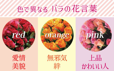 【ラッピング付】生花 レッド バラの花束 30本 日付指定可能 赤 薔薇 ローズ ギフト プレゼント ラッピング インテリア お花 フラワー H193-017