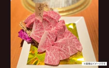 博多和牛 上ロース 約500g（約250g×2パック） ロース 上ロース 牛肉 肉 博多和牛 付けダレ 冷凍 福岡県産