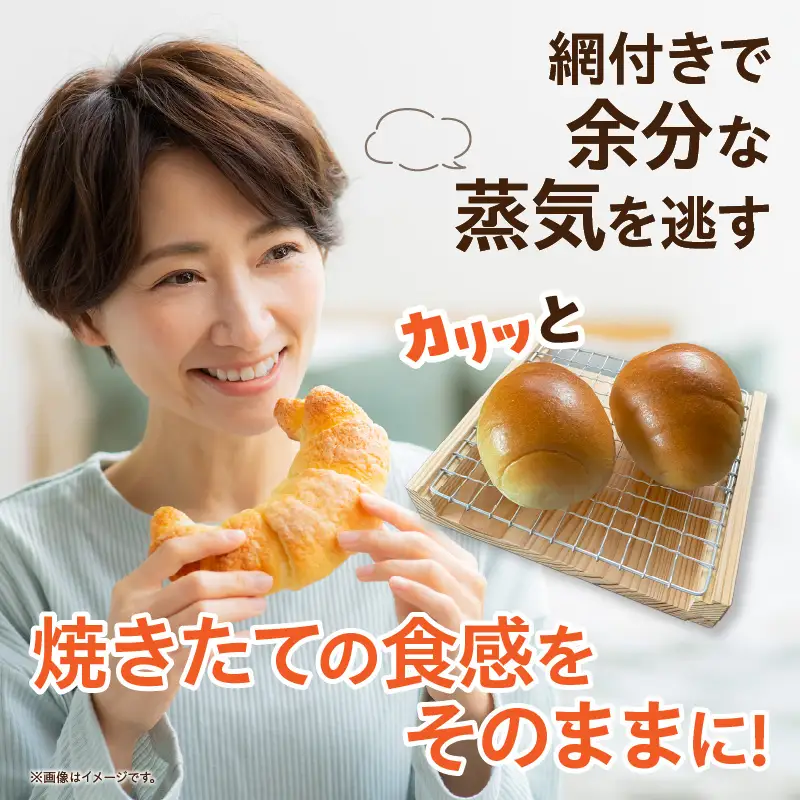 飫肥杉 カリッと パントレー 日本製 雑貨 日用品 キッチン用品 台所 トレー 木製 天然素材 ナチュラル おしゃれ シンプル デザイン インテリア ハンドメイド アンティーク カフェ キャンプ アウトドア 国産 食卓 おうち時間 おすすめ ギフト 宮崎県 日南市 送料無料_BC106-24