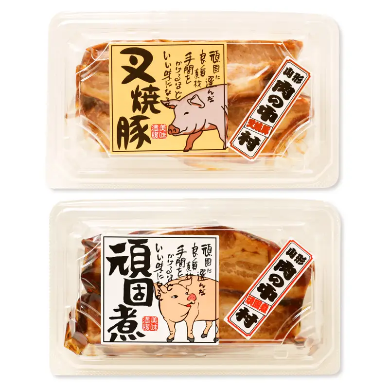 肉の中村特製 山形県産 牛肉 豚肉 3種食べ比べセットA 500g(山形牛リブロース特製赤味噌漬け 300g 山形豚の角煮 100g 山形豚チャーシュー100g) 保存料・着色料不使用 冷凍  家庭用 国産 牛肉 山形牛 豚肉 味噌 ポーク 焼くだけ 詰め合わせ 惣菜 詰合せ キャンプ飯 BBQ 山形県 山形市 FZ24-989