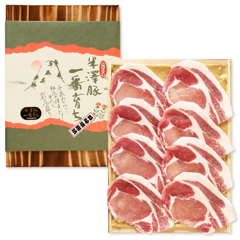 山形県産 豚ロース味噌漬け 8枚 400g   秋田杉箱入り 米澤豚一番育ち 肉の中村  保存料・着色料不使用 国産 味付き  味噌豚 豚 ポーク おかず 惣菜  肉  簡単調理 時短  冷凍 真空パック 豚肉  山形県 お取り寄せ 送料無料 ギフト 贈答用 FZ26-879