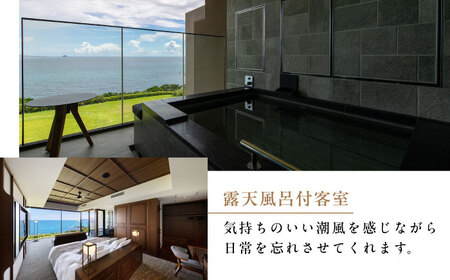 【朝食付きペア宿泊券】福江島初/ラグジュアリーホテル「祈りの島、光の宿」温泉露天風呂付スーペリアタイプ 1泊朝食付き ペア宿泊券 2名様 五島列島 島旅 離島 リゾート 五島市/五島リトリートray by 温故知新[PFJ003]長崎 宿泊券