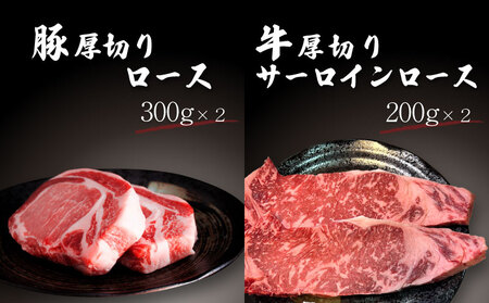 富士湧水ポーク・甲州ワインビーフ熟成肉 ステーキ食べ比べセット　お肉 しゃぶしゃぶ 豚肉 牛肉 ビーフ ポーク 甲州ワインビーフ ステーキ お肉 肉