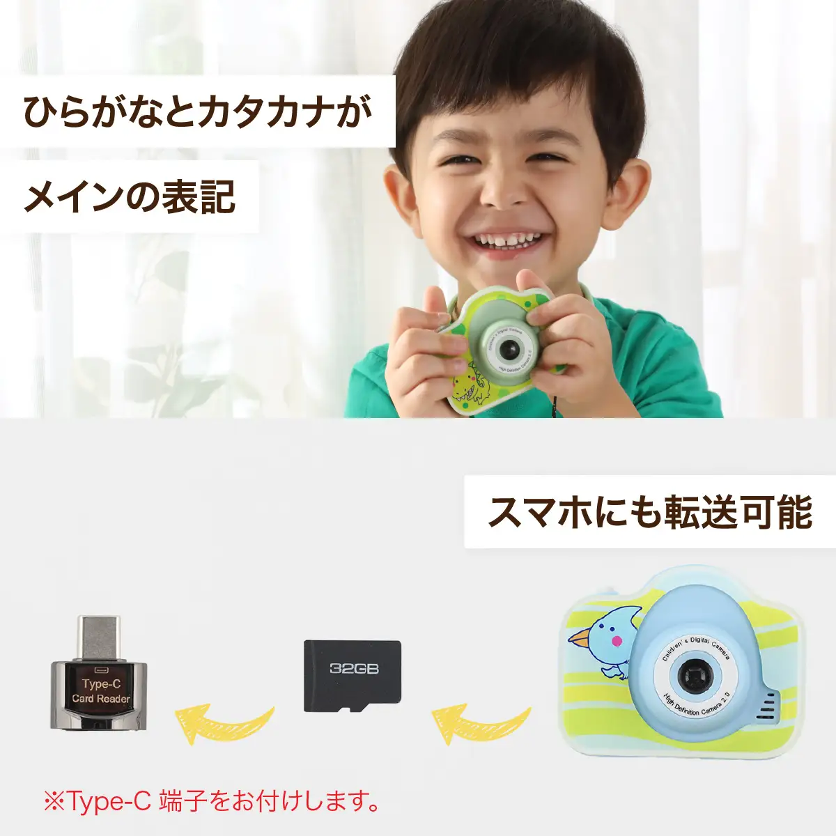 ミニピク キッズカメラ ふるさと納税限定デザイン 【イエロー、ブラキオサウルス】 [A-169001_03] / カメラ