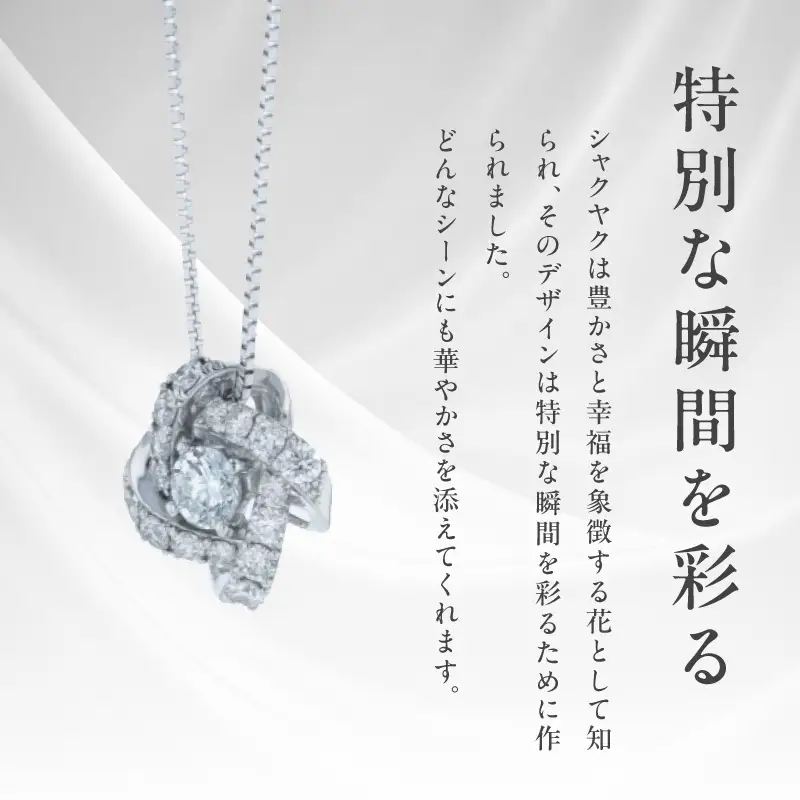 アルカンシェル プラチナダイヤペンダント 計0.55ct