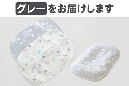 iimin(イイミン) Cカーブベビーふとん 専用パッド【グレー】 ベビー 赤ちゃん用品 新生児 軽量 群馬県 シーカーブ Cカーブふとん 出産準備 新生児 赤ちゃん 子供 子ども 持ち運び おすすめ