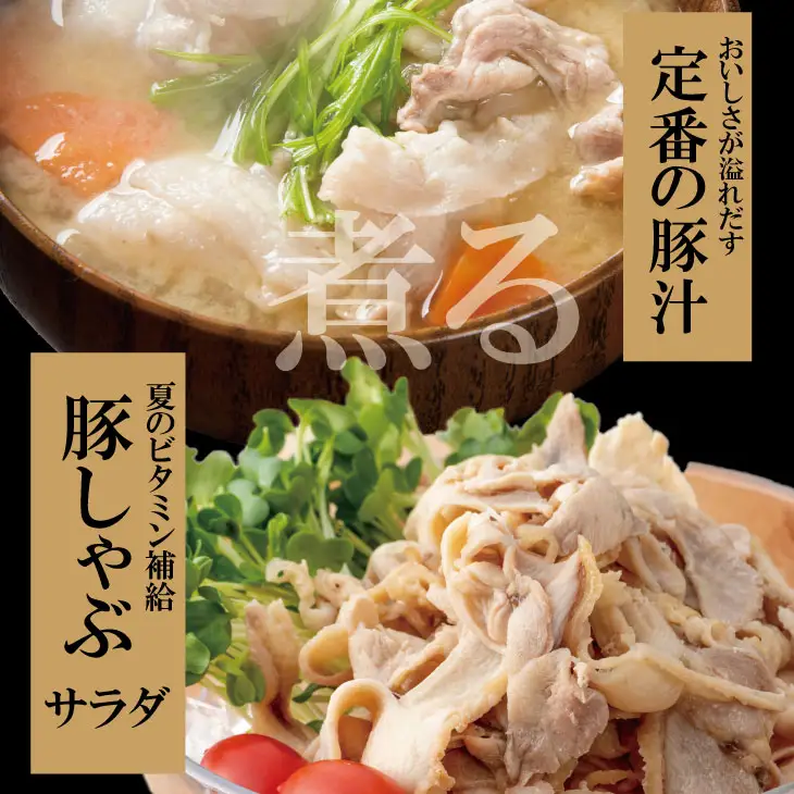 肥前さくら ポーク 切り落とし 1,500g （500g×3）豚肉 B110-022