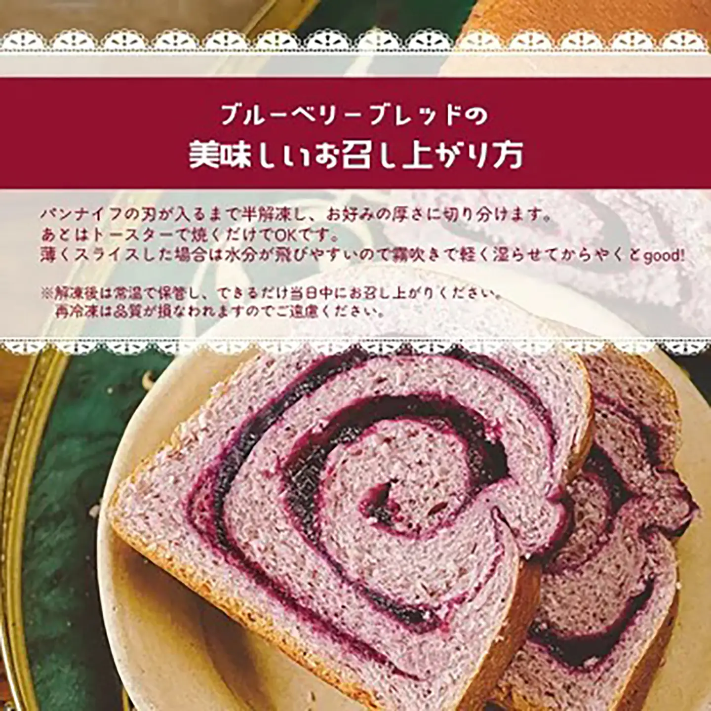 ブルーベリーブレッド2本＋おまかせ 1本セット パン ベリー