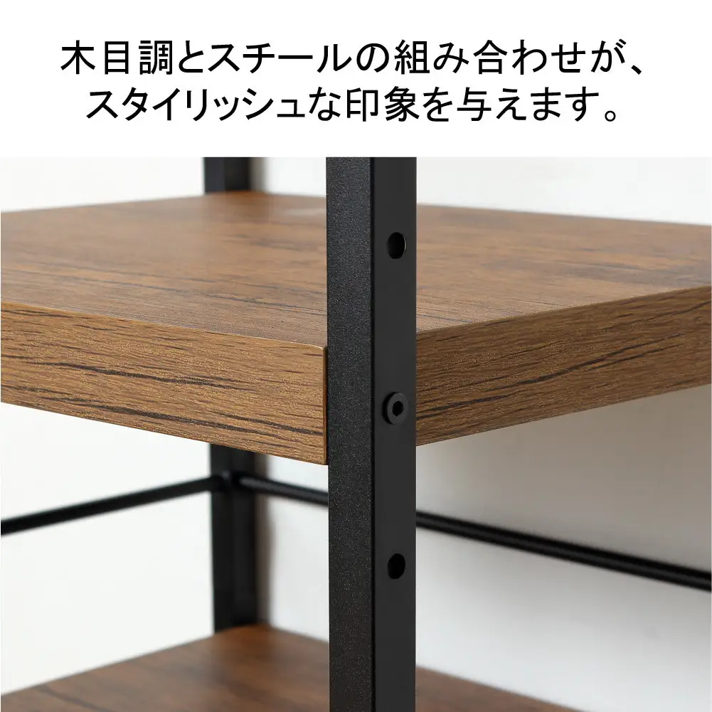 アート3段ラック ヴィンテージブラウン