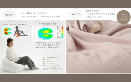【ブラック】ハナロロ ビーズクッション オニオン 80リットル ニットカバーセット 北欧 ニットカバーセット Nordic 日本製 おしゃれ おうち時間 ソファ 大きい 腰痛 背もたれ クッション 座椅子 リビング 寝室 軽量 1人掛け 一人用 シンプル 洗える 雑貨 インテリア ソファー