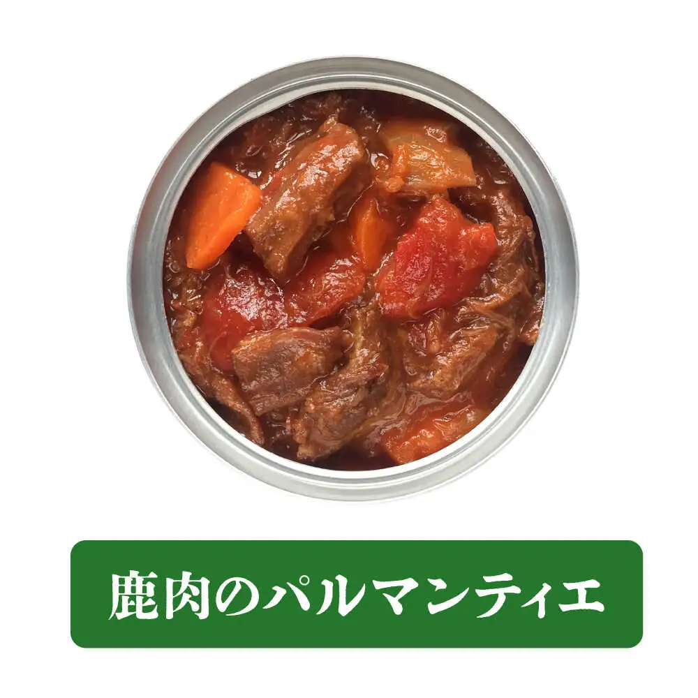 〜TOMCAN〜VENISON えぞ鹿ジビエ 3缶セット SV | ドリームヒル・トムラウシ [BNAE014]