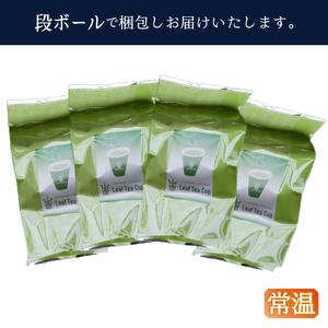 リーフテイーカップ　茶葉入紙コップ　ホット用 (a10-725)