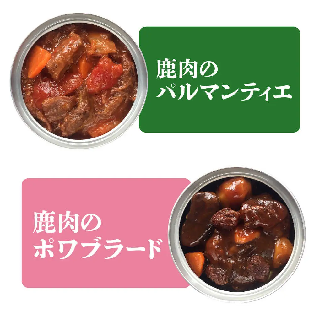 〜TOMCAN〜VENISON えぞ鹿ジビエ 4缶セット SV | ドリームヒル・トムラウシ [BNAE015]