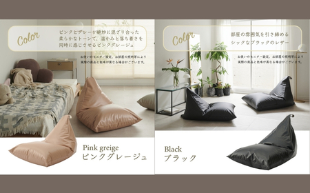 【トゥルーグレー】ハナロロ ビーズクッション ポトラ 100リットル レザーカバーセット 北欧 ニットカバーセット Nordic 日本製 おしゃれ おうち時間 ソファ 大きい 腰痛 背もたれ クッション 座椅子 リビング 寝室 軽量 1人掛け 一人用 シンプル 洗える 雑貨 インテリア ソファー