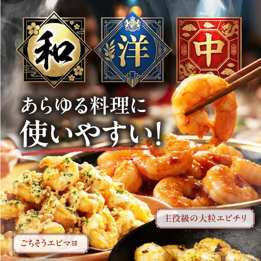 極むき えび 1.7kg 訳あり | えび