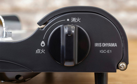 カセットコンロ 防災 カセットコンロスリム IGC-E1-H