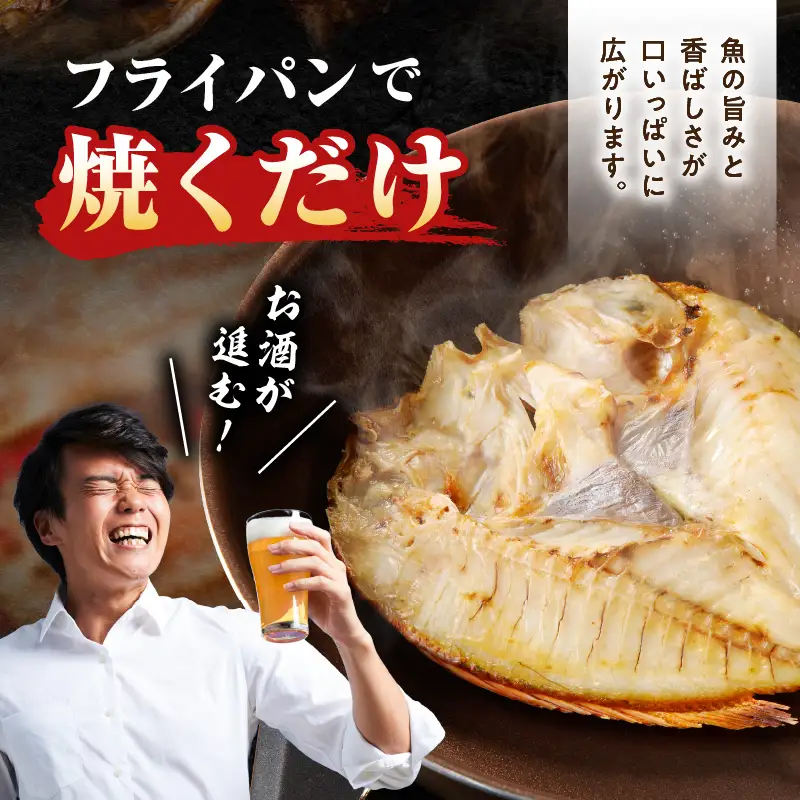 鹿児島 錦江湾 の ソフト 干物 5種 セット K295-001 魚 冷凍