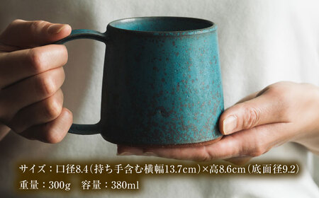 【美濃焼】 恩田陽子 カフェオレマグカップ 380ml グリーン 瑞浪市 / JS企画 ティーカップ マグカップ マグ コップ おしゃれ [AZAZ042]