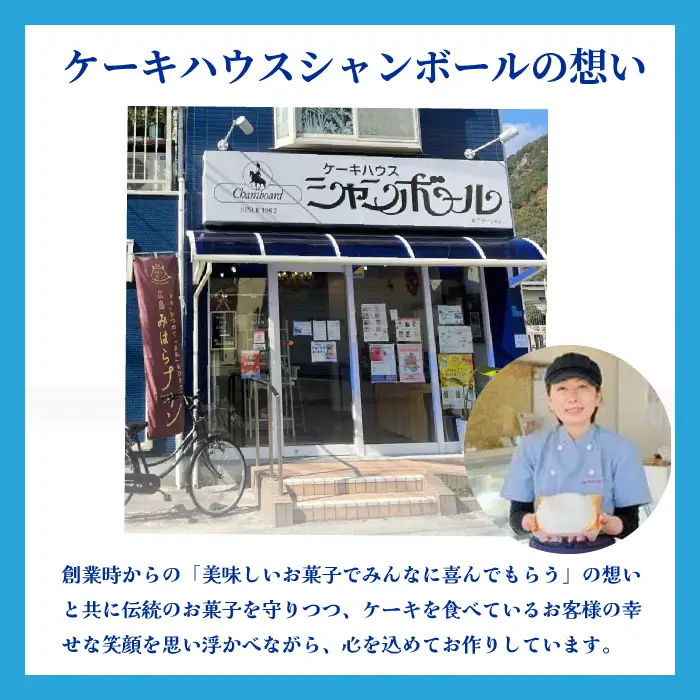 【2026年先行受付】＜ケーキハウス・シャンボール＞数量限定☆クリスマスバターケーキ4号 12cm  12月15日～12月21日の間にお届け 洋菓子 お菓子 菓子 クリスマス ギフト スイーツ デザート バター ケーキ バタークリーム 冷凍 039008