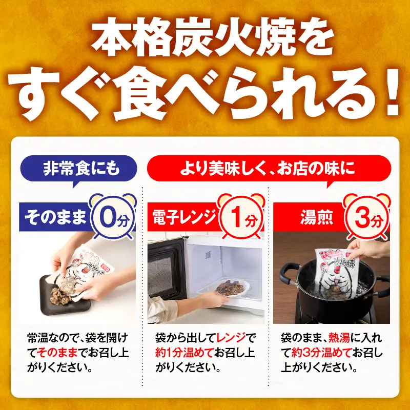 国産親鳥 鶏もも炭火焼 400g（50g×8パック）鶏 肉 鶏肉 鶏もも 国産 親鳥 炭火焼 無添加 宮崎名物_kn060-002-02