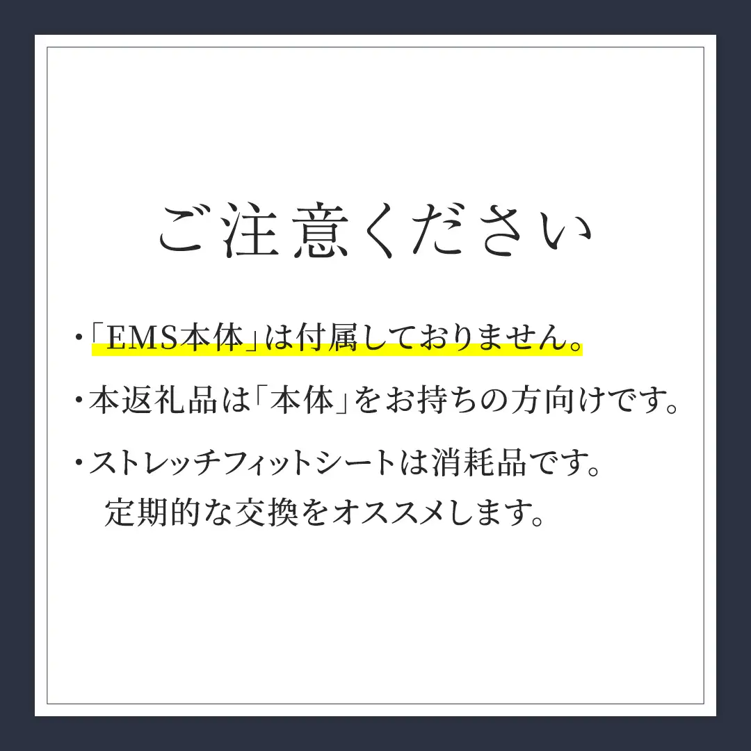 【専用交換シートのみ】 口元ストレッチフィットシート 3セット  ( デザインリフトモアをお持ちの方専用 )
