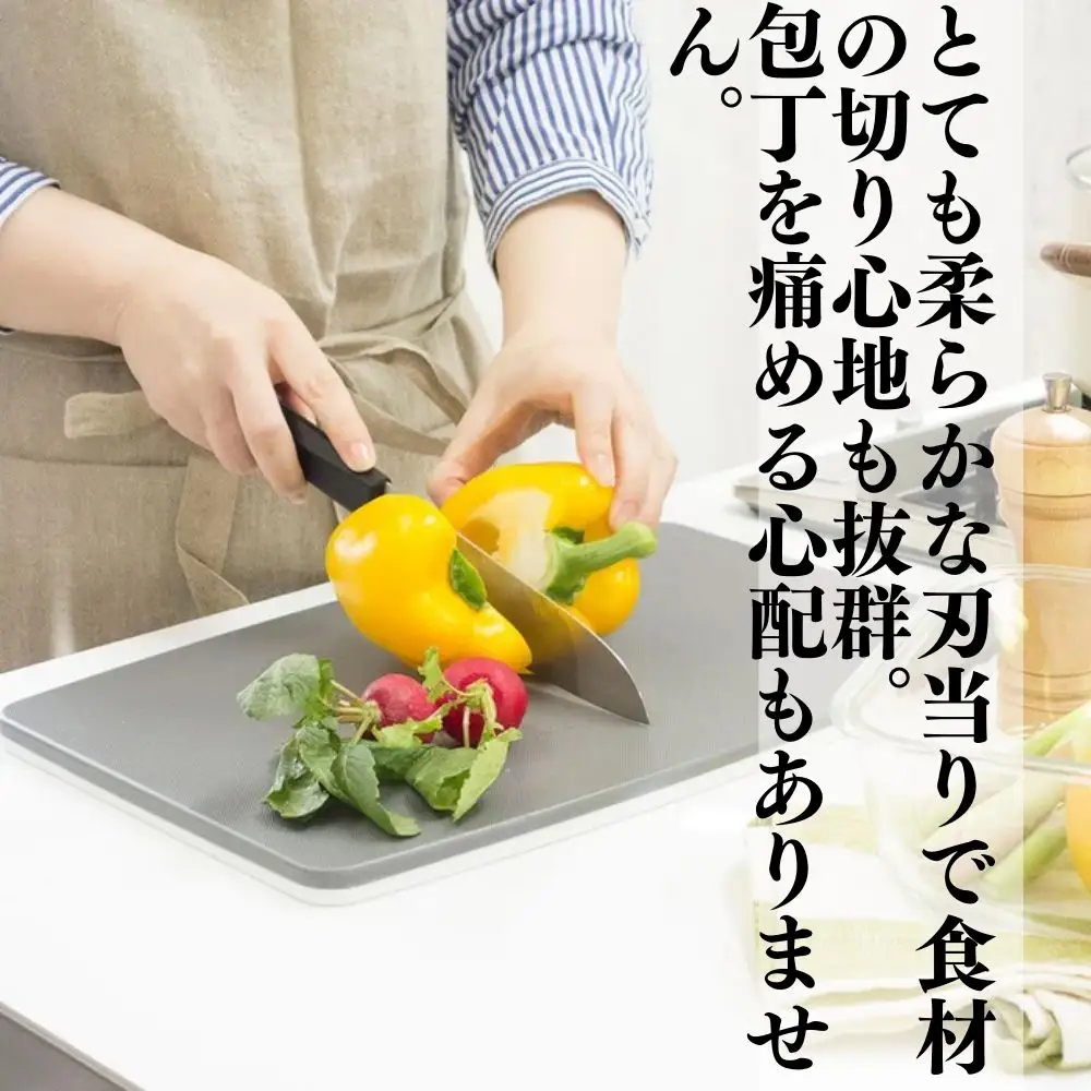 バイカラー 抗菌まな板 Lサイズ 00218913 No.429