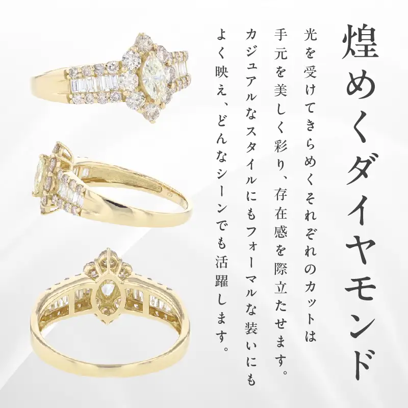 アルカンシェル K18ダイヤリング 計1.0ct【鑑別書付き】