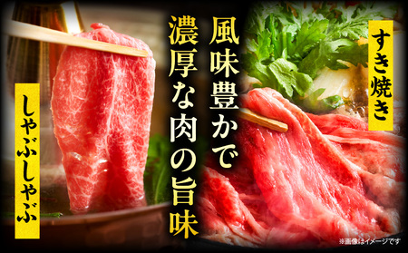 宮崎牛 肩ロース スライス 300g 牛肉 宮崎牛 黒毛和牛
