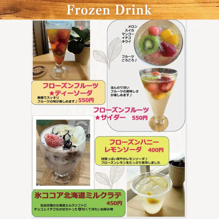 60-01 STAR CAFÉ お食事券【カフェ 食事券 お食事券 コーヒー スイーツ 季節のフルーツ 特産品 就労継続支援 阿見町 茨城県 5000円以下 5000円】