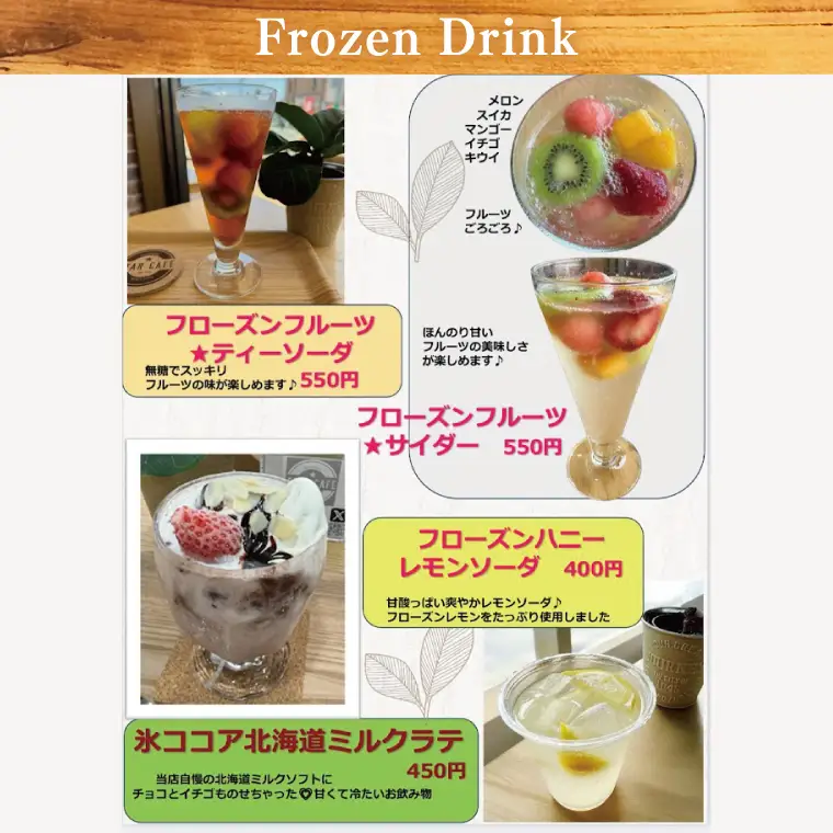 60-02 STAR CAFÉ お食事券【カフェ 食事券 お食事券 コーヒー スイーツ 季節のフルーツ 特産品 就労継続支援 阿見町 茨城県 10000円以下 10000円】