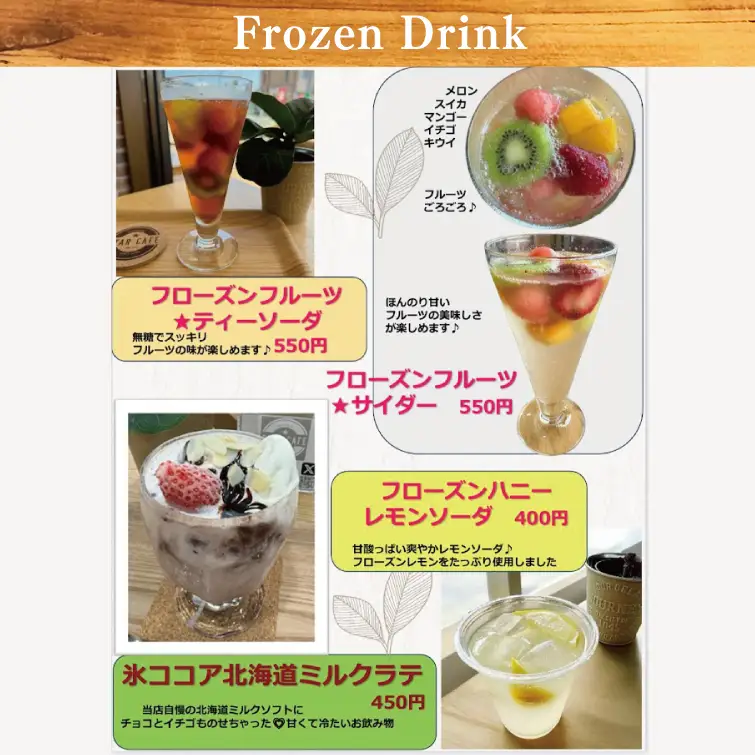 60-03 STAR CAFÉ お食事券【カフェ 食事券 お食事券 コーヒー スイーツ 季節のフルーツ 特産品 就労継続支援 阿見町 茨城県 20000円以下 】