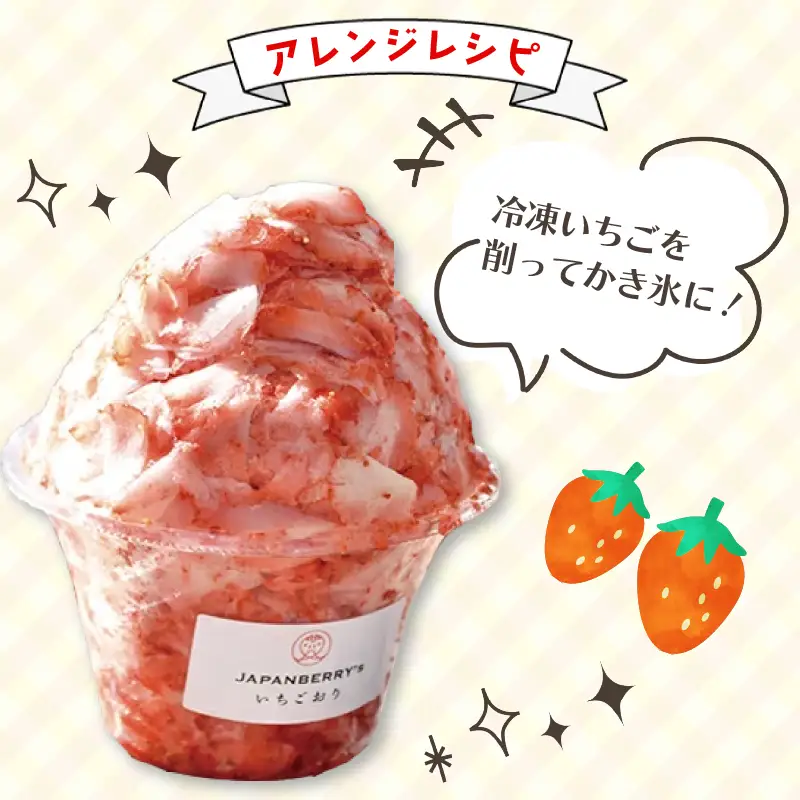 冷凍 いちご 2kg いちご
