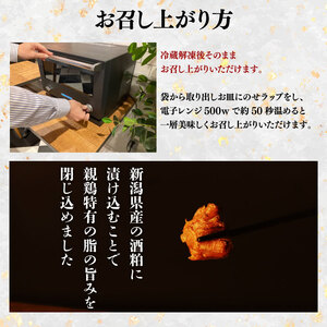親鶏 塩やきとり 6パック 焼き鳥 焼き鳥 焼き鳥 焼き鳥 焼き鳥 焼き鳥 maruco004