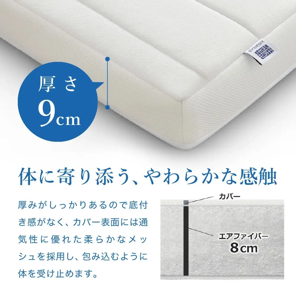 エアウィーヴ スマートZ01 シングル × シーツ グレー 寝具 ｴｱｳｨｰｳﾞ 寝具