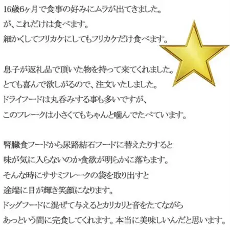 【ペットフード】 ZYMO鶏ササミ 総計640g満腹セット　(国産鶏＆無添加)犬用おやつ猫用おやつ【1130767】