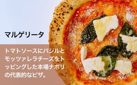生地に感動 ごほうびピザ おすすめ 3枚セットピザ