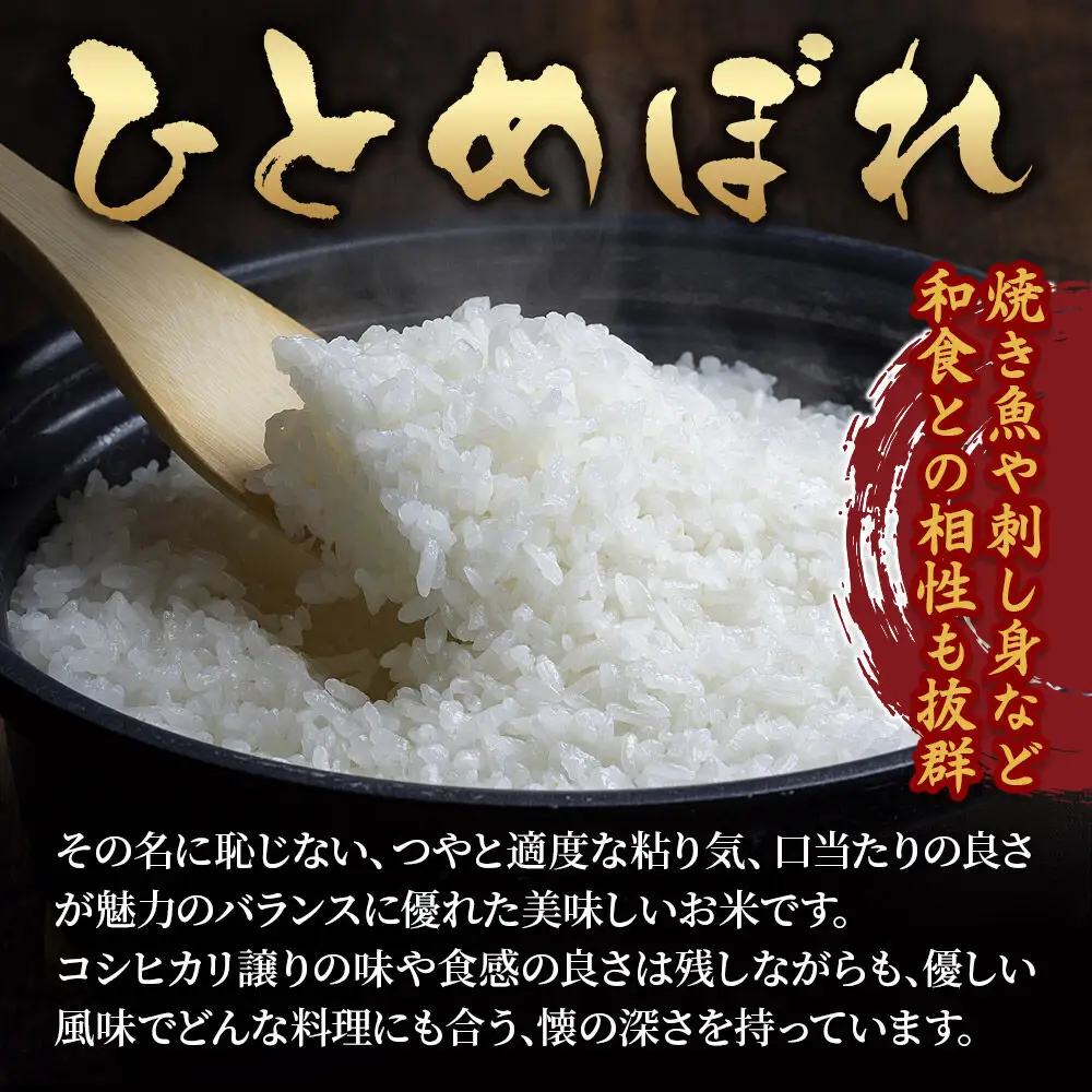 【令和7年産・玄米】宮城県栗原市産 ひとめぼれ 30kg (15kg×2袋)
