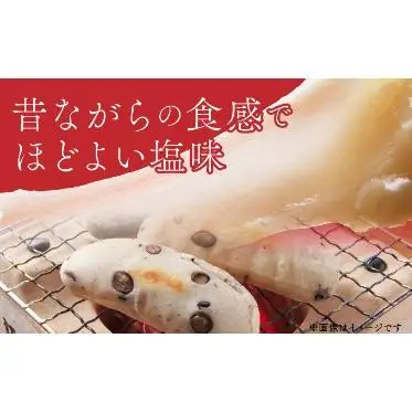 鏡野町産杵つき豆もち（450g×5袋）【004-a027】