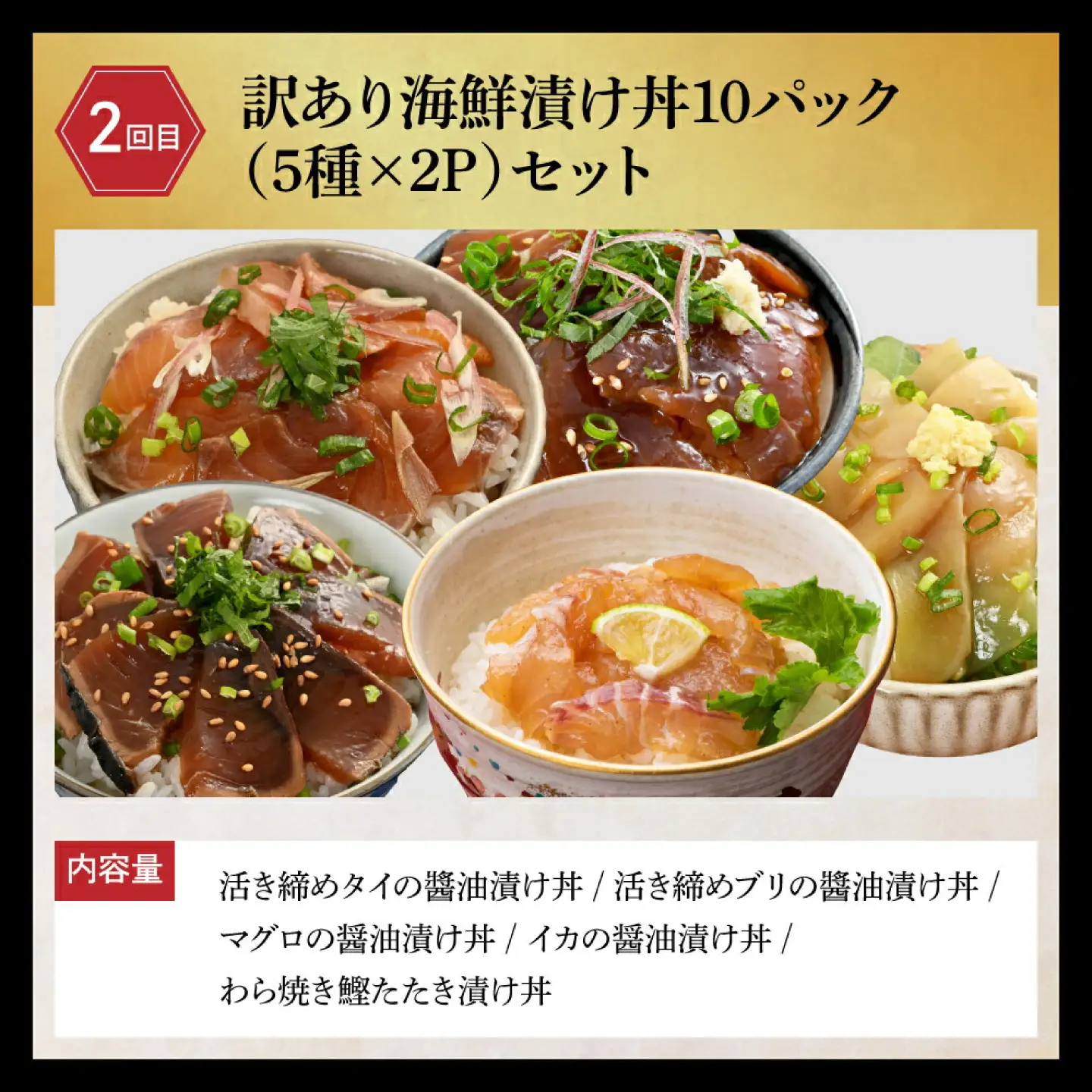 【全3回定期便】土佐市の人気TOP3定期便 高知県土佐市 【土佐市役所】 [BQCD018]