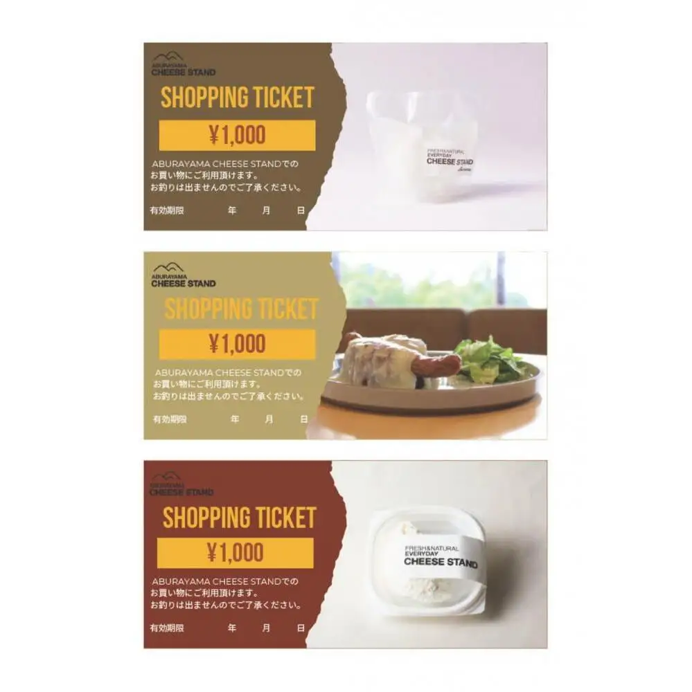 商品券 福岡市 ABURAYAMA CHEESE STAND 3000円分 食事 レストラン 食事券 お食事券 チケット 券 金券 ギフト 記念日 誕生日 女子会 福岡 福岡県