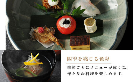 【ペア夕食券】福江島初・ラグジュアリーホテル「祈りの島、光の宿」で過ごす「和食会席」夕食券 2名様  五島列島 島旅 離島 リゾート 五島市/五島リトリートray by 温故知新 [PFJ004]