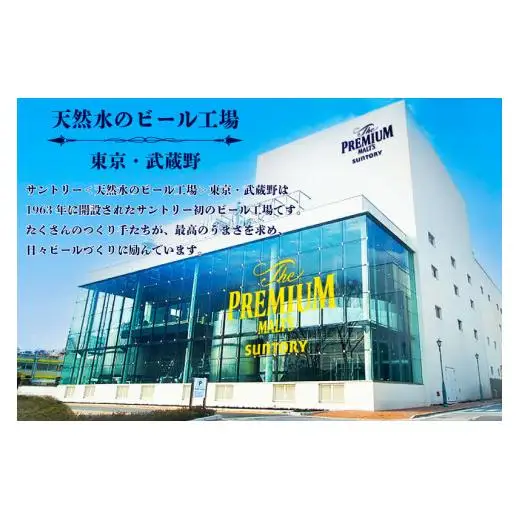 【２箱セット】ザ・プレミアムモルツ 350ml 缶 24本 + オールフリー ライムショット 350ml 缶 24本 ビール サントリー ※沖縄・離島配送不可【送料無料 お取り寄せ お酒 お中元 ギフト 贈り物 プレゼント 人気 おすすめ 家飲み 晩酌 バーベキュー キャンプ アウトドア 休肝日】