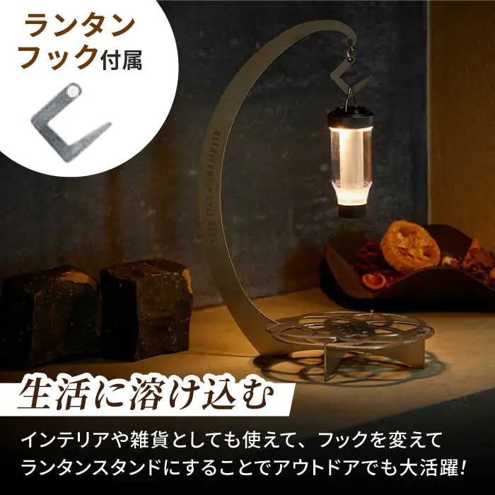組み立て式バナナスタンド　STEN FLAME FLOWER 【株式会社 丸山ステンレス工業】[ZBU012]