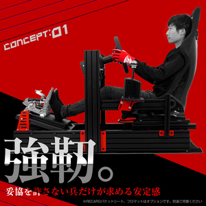 STRASSE SPEED MASTER NERO QE コックピットフレーム単品 ／ コスティック ベースフレーム 高剛性 ハイエンドモデル 公式ライセンス商品 ゲーミング 奈良県 御所市【cstk0006】